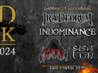 AXD ROCK FESTIVAL 2024: Δωρεάν και με Εβρίτικη ορμή!!!