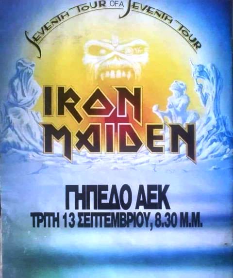 Σαν σήμερα,13/9/1988,οι IRON MAIDEN εμφανίζονται για πρώτη φορά στην Ελλάδα,στο γήπεδο της ΑΕΚ,μπροστά σε περισσότερα από 20.000 άτομα!