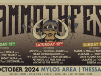 Mammothfest 2024: Αυτό είναι το αναλυτικό πρόγραμμα του τριημέρου!