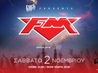 Οι FM για μία μοναδική συναυλία στην Αθήνα!