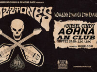 THE FUZZTONES ζωντανά στην Αθήνα στις 16 Οκτωβρίου