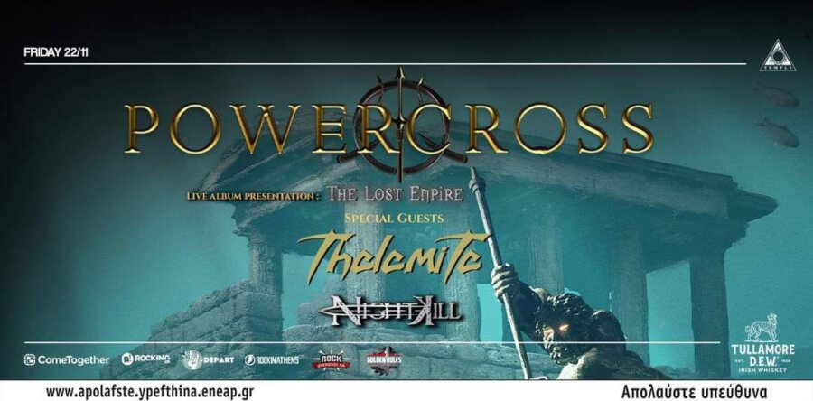 POWERCROSS live album presentation w/ Thelemite, Nightkill, την Παρασκευή 22 Νοεμβρίου στο Temple