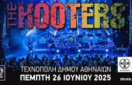 The Hooters για πρώτη φορά στην Ελλάδα!