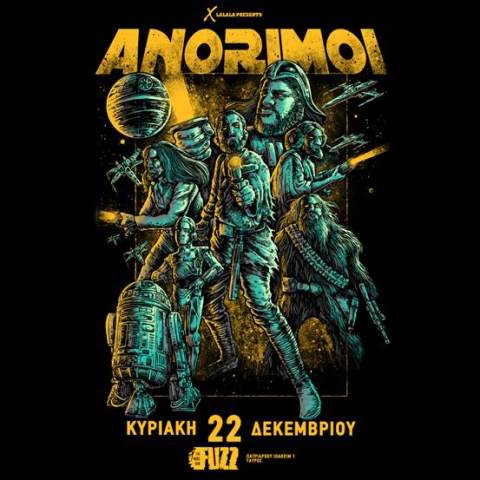 Οι ANORIMOI στο Fuzz Club στις 22 Δεκεμβρίου