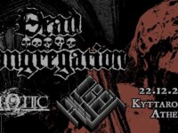 Οι DEAD CONGREGATION στην Αθήνα το Δεκέμβριο!
