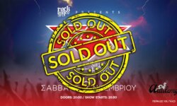 SOLD OUT η συναυλία των FM και των Silver RISC στο Piraeus Club Academy