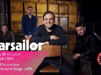 Οι STARSAILOR για 2 εμφανίσεις στην Ελλάδα!