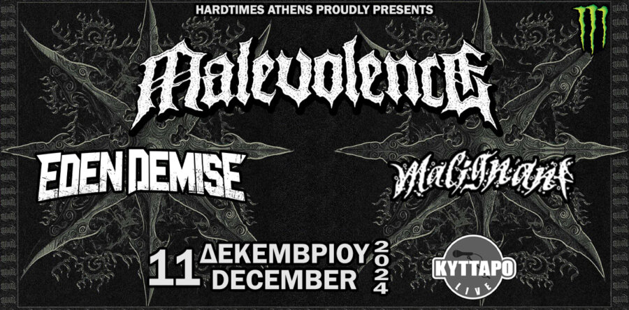 Οι Malevolence για πρώτη φορα στην Αθήνα, την Τετάρτη 11 Δεκεμβρίου στο Κύτταρο