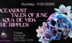 Oceandust / Tales of June / Aqua de Vida / The Ripples την Κυριακή 1 Δεκέμβρη @ An Club