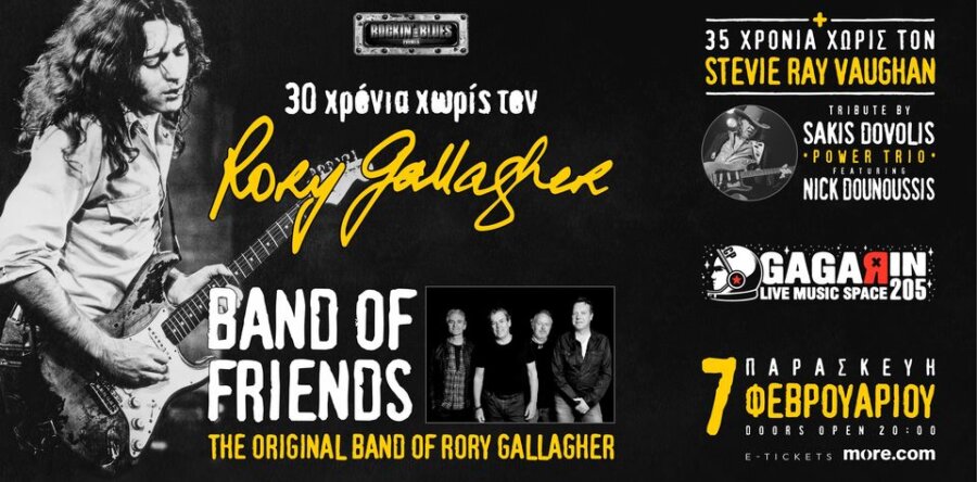 GERRY McAVOY’S BAND OF FRIENDS ft Sakis Dovolis trio and Nick Dounoussis (SRV tribute) σε Αθήνα και Θεσσαλονίκη