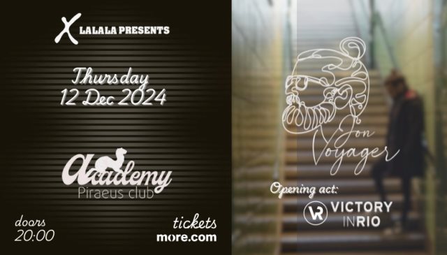 Jon Voyager live @ Piraeus Club Academy την Πέμπτη 12 Δεκεμβρίου