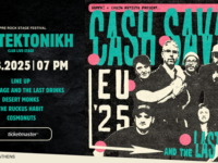 O Cash Savage and The Last Drinks για ΠΡΩΤΗ ΦΟΡΑ στην Ελλάδα! 