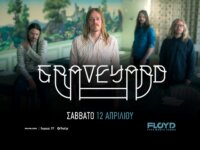 Οι εκρηκτικοί Graveyard έρχονται στο Floyd Live music venue, Σάββατο 12 Απριλίου 2025