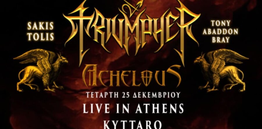 Οι ACHELOUS special guests στο live των TRIUMPHER στην Αθήνα
