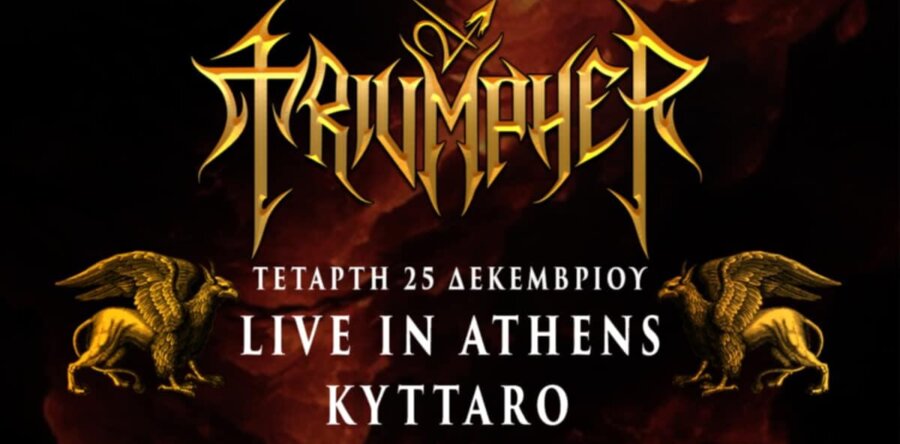 TRIUMPHER: Live στην Αθήνα με συμμετοχή Abaddon και Σάκη Τόλη