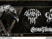 Shattered Hope + Echo (IT) + Cosmic Plinge στις 18 Ιανουαρίου στο Temple