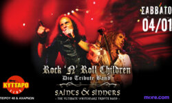 ROCK n ROLL CHILDREN – SAINTS & SINNERS | The Ultimate DIO & WHITESNAKE Live Tribute @ Κύτταρο Club – Αθήνα