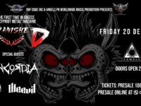 ΖΙVANISHED, CONCORDIA, TIGHT SPOT, WEEVIL live @ Temple την Παρασκευή 20 Δεκεμβρίου