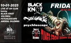 TUNES FROM DOWN DEEP: Amoral Dilemma, Psychloscope, Volynka, Black Knot @ An club, την Παρασκευή 10 Ιανουαρίου 2025