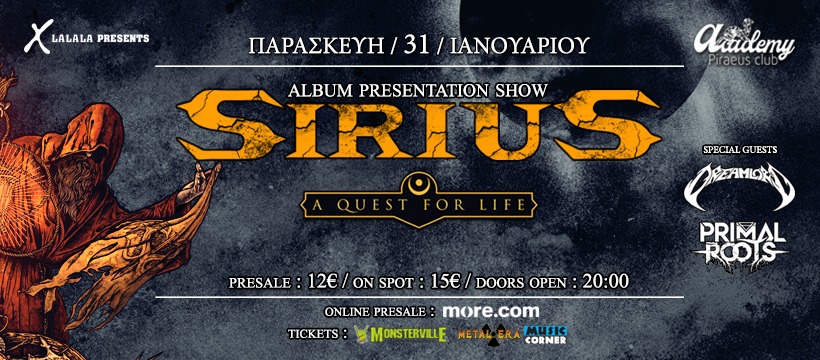 Sirius – “A Quest for Life” live @ Piraeus Club Academy την Παρασκευή 31 Ιανουαρίου 2025