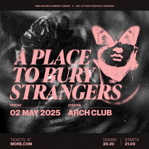 Οι A Place to Bury Strangers στην Αθήνα!
