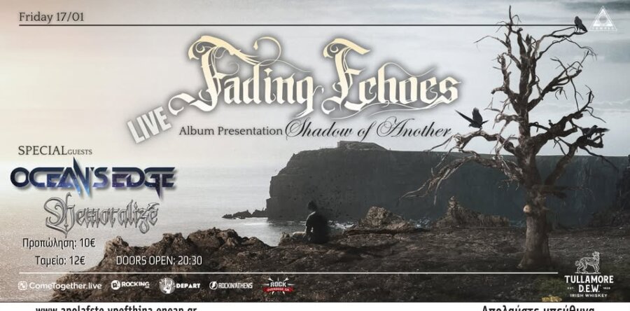 Οι Fading Echoes παρουσιάζουν το debut album τους στην Αθήνα