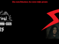 Επίσημο: Οι SAVATAGE στο πρώτο Rockwave Festival του Βορρά στο Terra Republic!