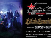 BLIND GUARDIAN με Beast in Black στο Λυκαβηττό στο πλαίσιο του Rockwave Festival