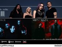 Passengers In Panic, Substance, Misty Route Live @ Temple, το Σάββατο 25 Ιανουαρίου 2025