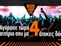 Release Athens 2025: Super Προσφορά με Άτοκες Δόσεις