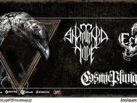 Shattered Hope “Memoir” EP presentation w/ Echo + Cosmic Plunge @ Temple, το Σάββατο 18 Ιανουαρίου