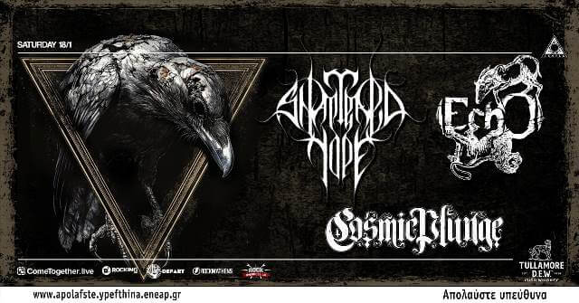 Shattered Hope “Memoir” EP presentation w/ Echo + Cosmic Plunge @ Temple, το Σάββατο 18 Ιανουαρίου