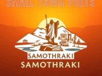 “Ένα τραγούδι για τη Σαμοθράκη” από τους alternative rockers Small Town Poets