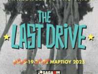 Extra ημερομηνία για THE LAST DRIVE “A Farewell To The Tribe”