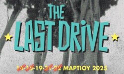 Extra ημερομηνία για THE LAST DRIVE “A Farewell To The Tribe”