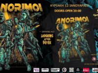 ANORIMOI w/ Laughing After Botox @ Skyland live music venue, Λάρισα την Κυριακή 12 Ιανουαρίου