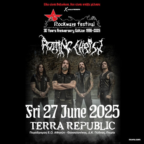 Οι ROTTING CHRIST στο Terra Republic στις 27 Ιουνίου