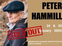 Peter Hammill στην Αθήνα | Δύο παραστάσεις SOLD OUT | 24 και 25 Ιαν. στο Ωδείο Αθηνών