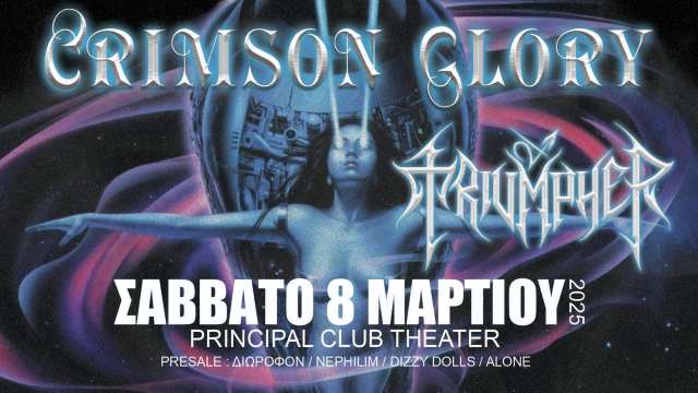 TRIUMPHER: Live μαζί με τους Crimson Glory στη Θεσσαλονίκη!