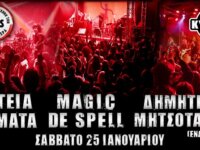 ΥΠΟΓΕΙΑ ΡΕΥΜΑΤΑ, MAGIC DE SPELL,ΔΗΜ. ΜΗΤΣΟΤΑΚΗΣ (ΕΝΔΕΛΕΧΕΙΑ) @ Κύτταρο Club, στις 25 Ιανουαρίου