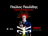 Ο Παύλος Παυλίδης επιστρέφει στο Floyd Live Music Venue!
