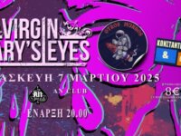 Virgin Mary’s Eyes,Otros Mundos,Κωσταντίνος Πολύζος – “Βόμβυξ”, την Παρασκευή 7 Μαρτίου στο An Club