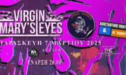 Virgin Mary’s Eyes,Otros Mundos,Κωσταντίνος Πολύζος – “Βόμβυξ”, την Παρασκευή 7 Μαρτίου στο An Club