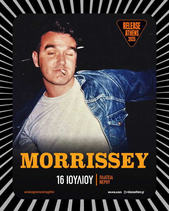 Το Release Athens 2025 υποδέχεται τον Morrissey, την Τετάρτη 16 Ιουλίου, στην Πλατεία Νερού.