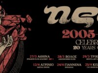 Ξεκιναει το επετειακο Tour των NEED για τα 20 χρόνια τους!