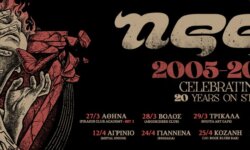 Ξεκιναει το επετειακο Tour των NEED για τα 20 χρόνια τους!