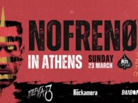 Οι Nofrenø για πρώτη φορά στην Ελλάδα!