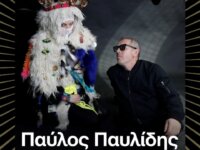 Το Release Athens 2025 υποδέχεται τον Παύλο Παυλίδη, το Σάββατο 21 Ιουνίου, στην Πλατεία Νερού.