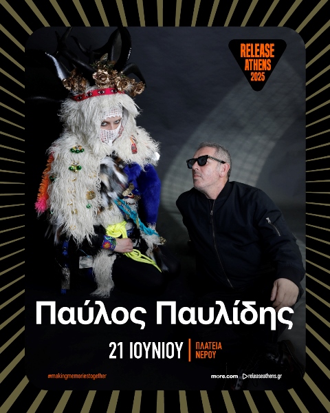 Το Release Athens 2025 υποδέχεται τον Παύλο Παυλίδη, το Σάββατο 21 Ιουνίου, στην Πλατεία Νερού.