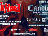 Παγκόσμια αποκλειστικότητα! One-off CANDLEMASS show με τον Messiah Marcolin στο Rock Hard Festival Greece